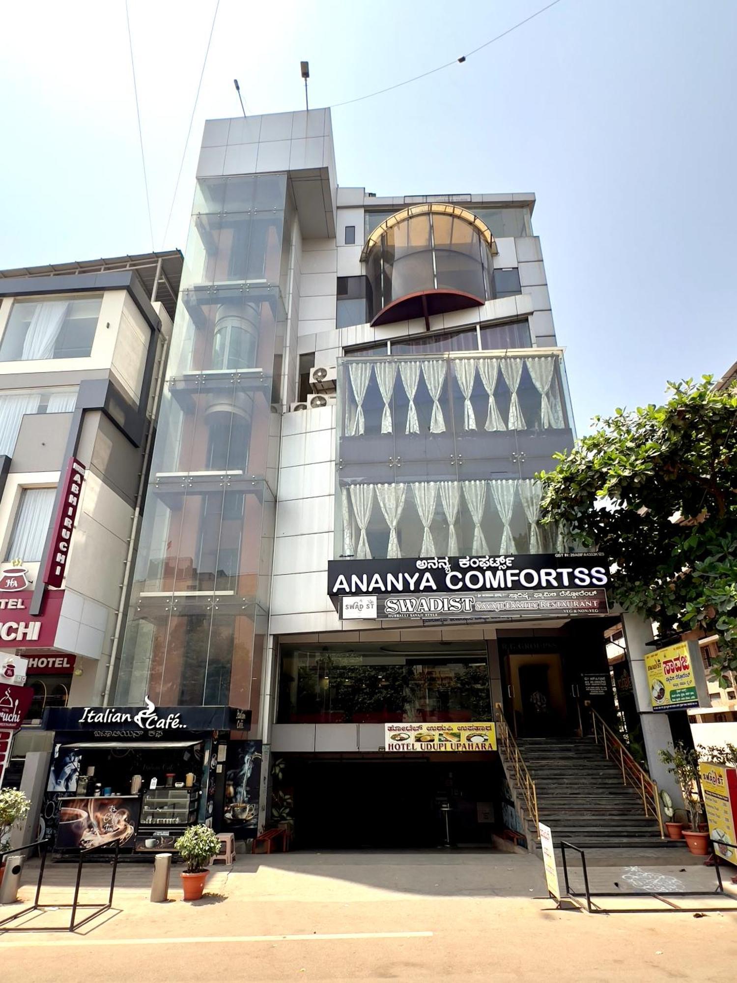 Ananya Comfortss Hospet Zewnętrze zdjęcie